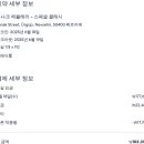 유나크