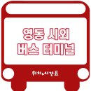 회동로1 이미지