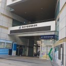 원효로2동 주민센터 이미지
