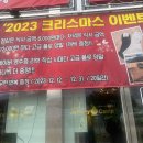 하바나제프리캠프더배곧