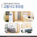 마음포근한의원 이미지