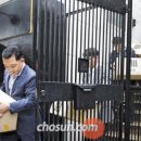 삼해어촌영어조합법인 조선일보