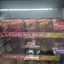 세븐일레븐 역삼강남점 | 세븐일레븐 스무디 매장 역삼 선릉 뉴웨이웨이브 역삼점