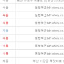 포유25시 이미지