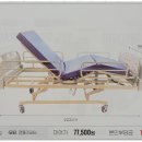 대전복지용구센터 이미지