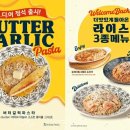 롤링라이스 이미지