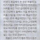 프리폴 이미지
