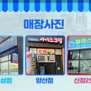 24시무인아이스크림 이미지