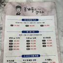 어람회집 이미지
