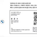 한지모터스 이미지
