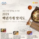 강동명가칼국수 이미지