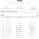 토토