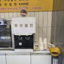 하쓰꼬마김밥