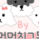 멍멍친구들