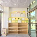 약수초등학교 병설유치원 이미지