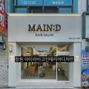 ILike인테리어디자인