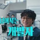 주식회사 더나은교육