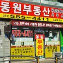 동원 행정사사무소 이미지