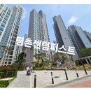 평촌센텀퍼스트 이미지