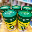 세이브존건강한약국 이미지