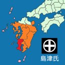 규슈 - 광산구 임방울대로826번길 19-20 | 규슈