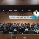 시흥능곡중학교 e-주간시흥