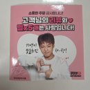 기영이숯불두마리치킨 오픈 기다리다 손떨려서 시킨 박지훈 포토카드 후기