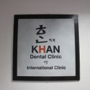 우경한의원 이미지