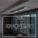 수성이엔지 이미지