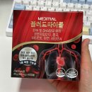 (주)푸른생활환경 | 콜레스테롤