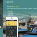 오라당구장 이미지