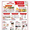 세정홈플러스 이미지