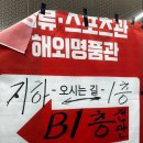 불암로1 이미지