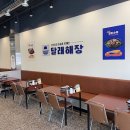 달래해장 김천혁신도시점 이미지