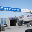 덕진1급자동차공업사 이미지