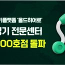 현대보청기 이미지