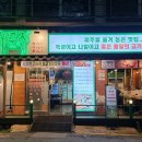 압구정제주집 장안점 이미지