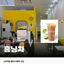 우마이F&B