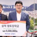 박상수농장 이미지