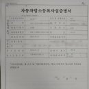 천국오토밋션 | [포터 중고차 수출판매후기] 노후 포터 폐차보단 중고차 수출쪽으로 판매해보세요 !! [포터폐차][포터...