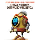 (유)영화사화수분 이미지