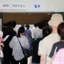 재)서울의원 뉴스1