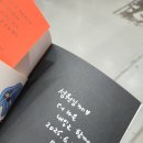 한여름밤의 꿈 - 이슬아 이훤 북콘서트 | 첫 도서전 : 2025 서울국제도서전 후기
