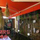 매곡2길 네이버블로그