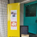 마포 이너프라운지