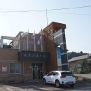 은산보건진료소 이미지