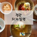 치자밀면 이미지