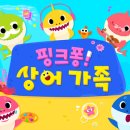 상어