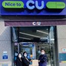 CU 계양장기점 이미지