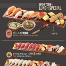윤초밥 네이버블로그